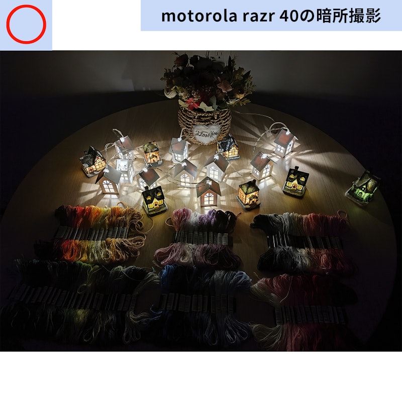 razr 40 11
