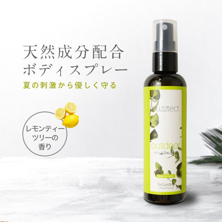 22年 赤ちゃん用虫除けのおすすめ人気ランキング21選 Mybest