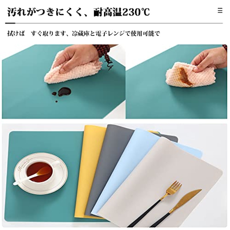 シリコンランチョンマット 4
