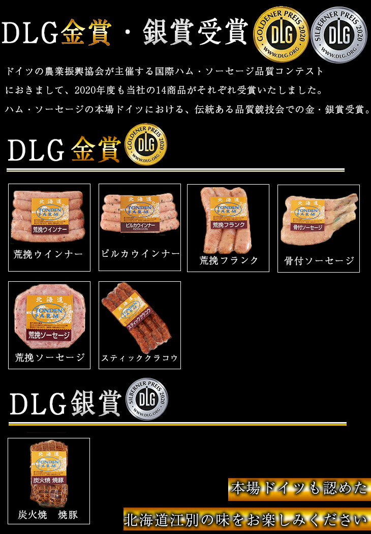 ハムギフトセット 6