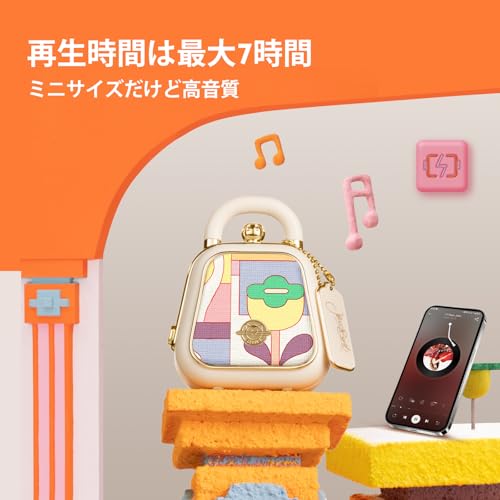 Mini handbag Bluetooth スピーカー 5