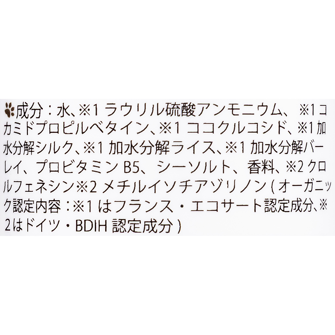 プロテインプラス シャンプー 3
