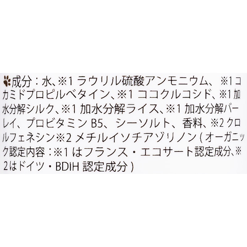 プロテインプラス シャンプー 3