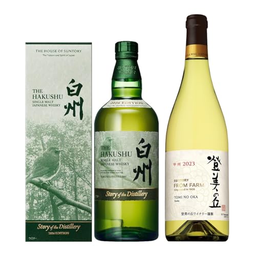 サントリーフロムファーム 登美の丘 甲州・白州 Story of the Distillery 2026 1