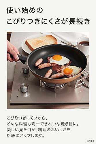 ハニーゴールド ウォックパン 28cm 2