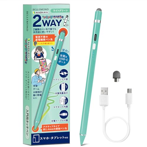 いろいろかける君 1