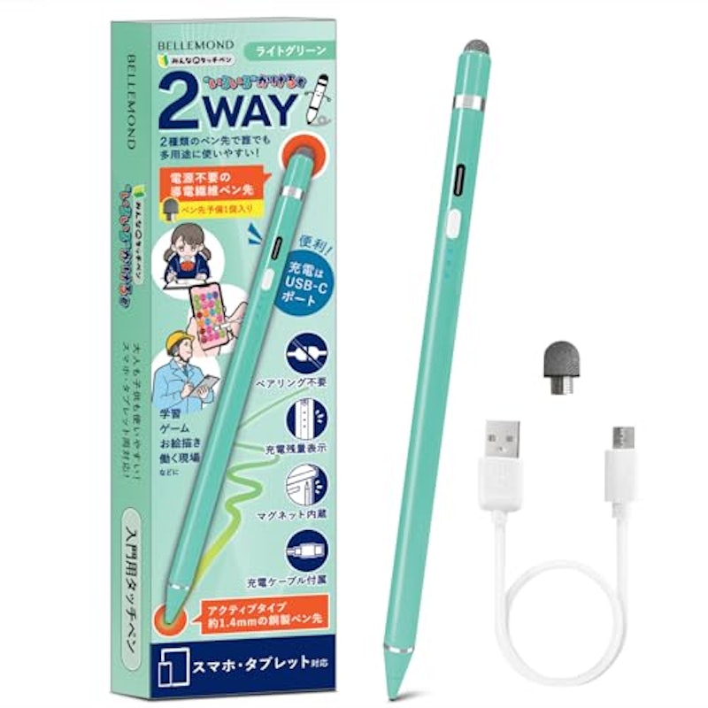 いろいろかける君 1