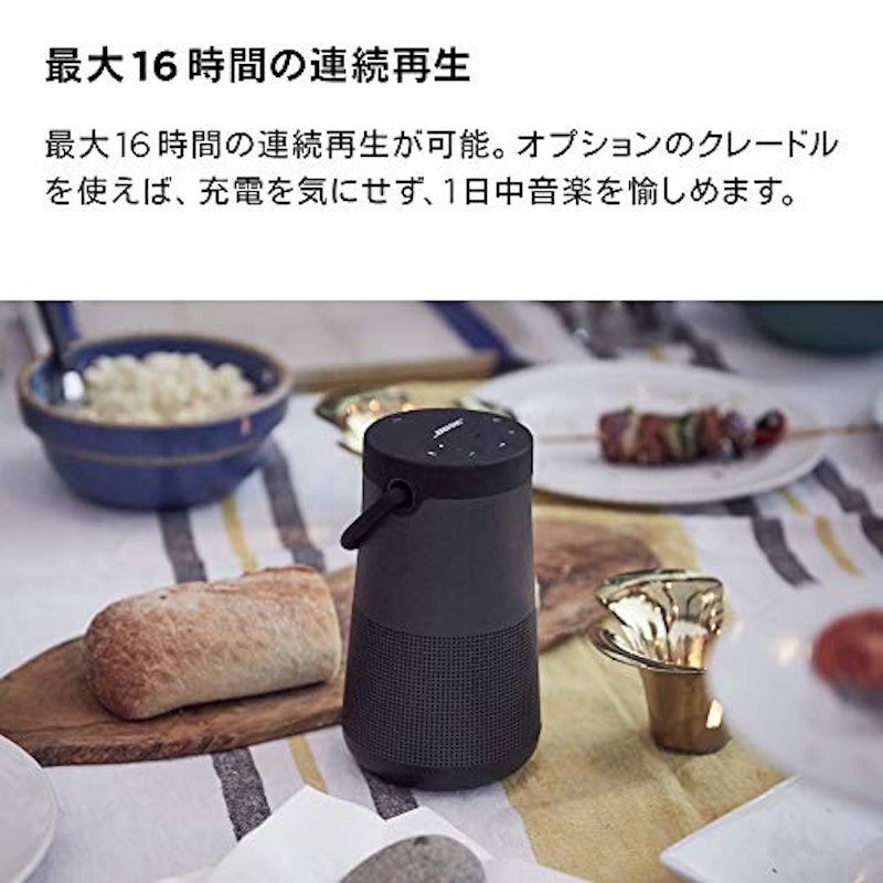 SoundLink Revolve+ Bluetooth speaker 4