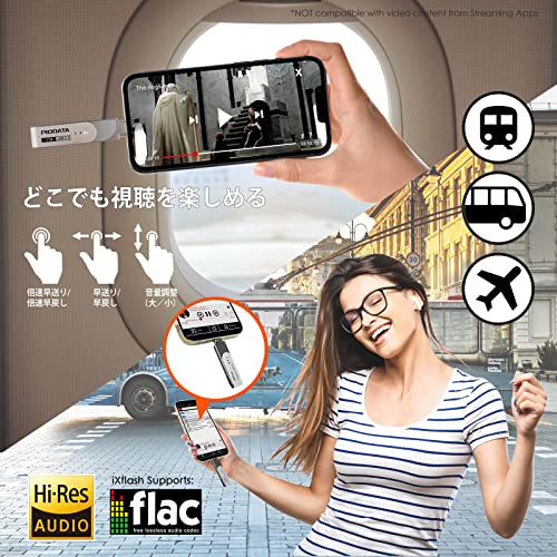 iXflash 3