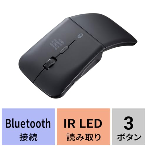 充電式Bluetoothマウス 3