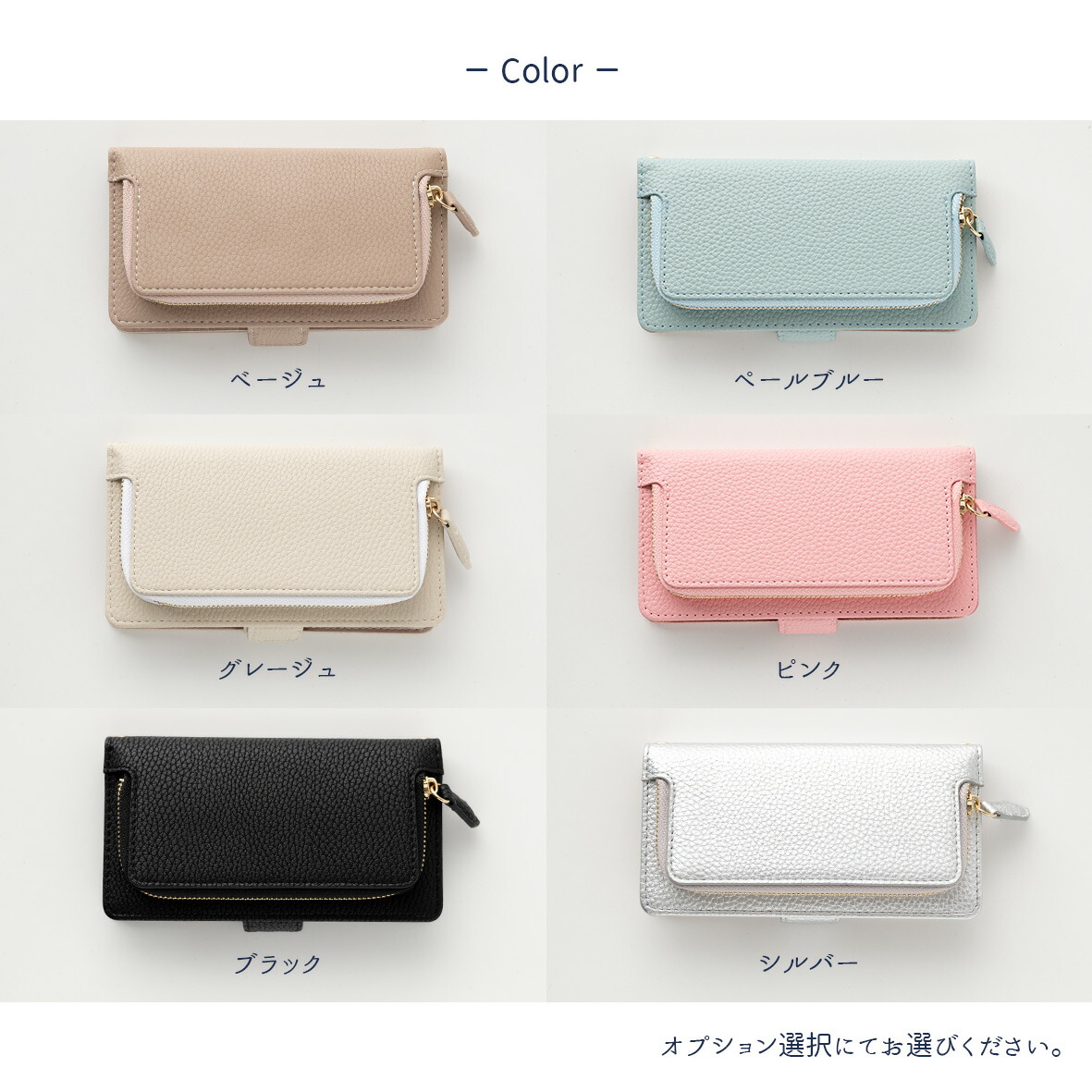 スマホケース 14