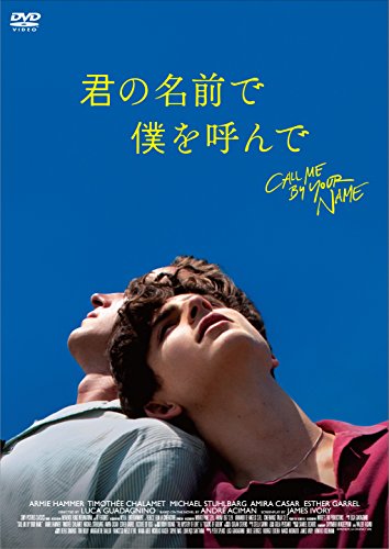 2023年】LGBT映画のおすすめ人気ランキング36選 | mybest