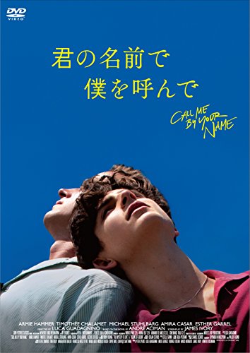 2022年】恋愛映画のおすすめ人気ランキング32選 | mybest