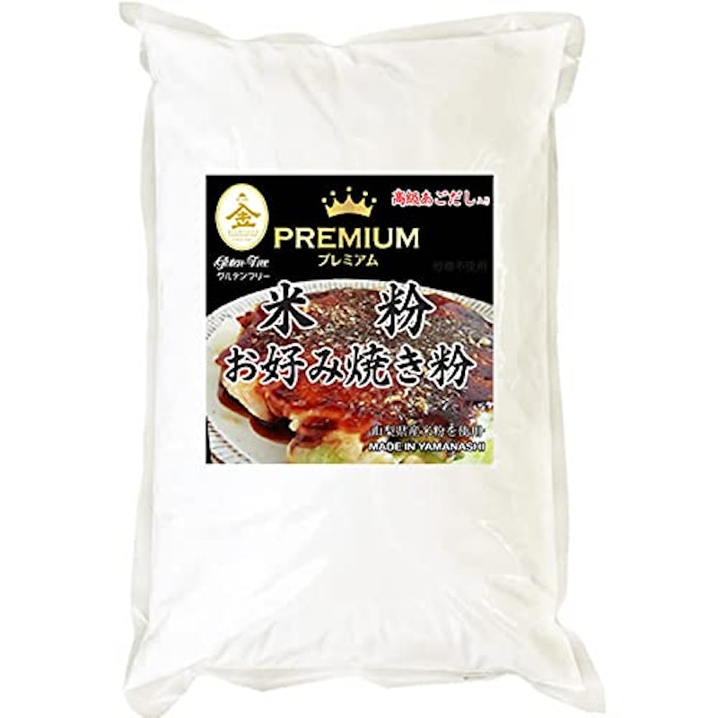 グルテンフリー 米粉 お好み焼き粉 プレミアム あごだし入 1