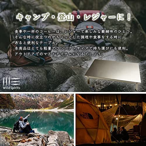 ベルモント ヤマタク (BM-264) ／ ULテーブル 登山 ソロキャンプ