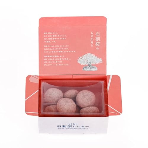 もりおか石割桜クッキー 3