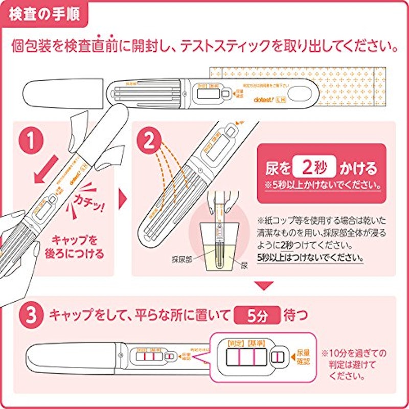 ドゥーテストLhⅡ 2