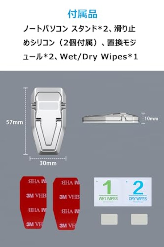ノートパソコンスタンド 7