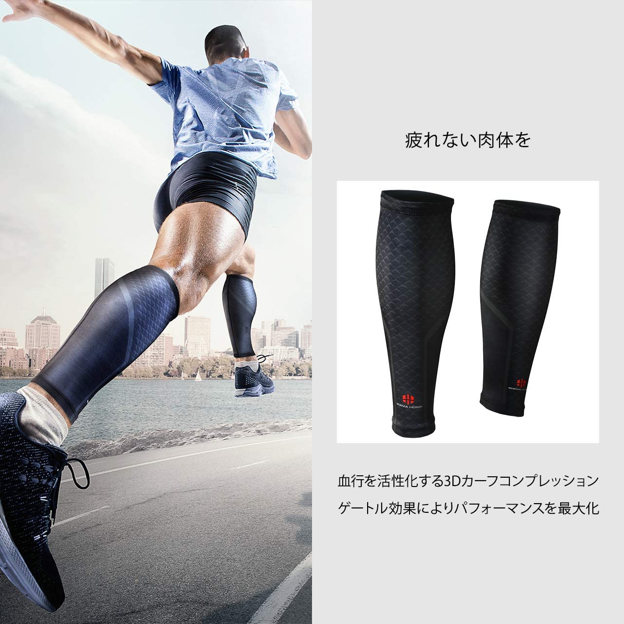 22年 ふくらはぎサポーターのおすすめ人気ランキング43選 Mybest