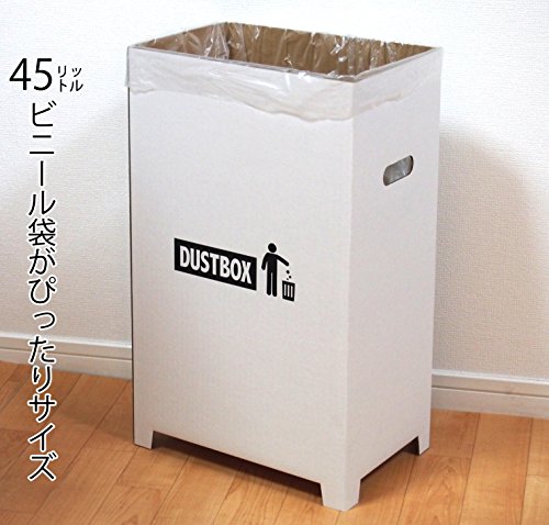 ダンボール ダストボックス 2