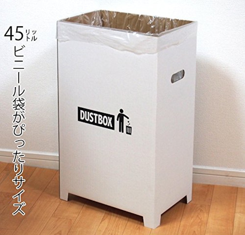 ダンボール ダストボックス 2
