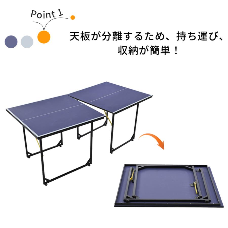 卓球台 4