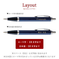 ボールペン 13