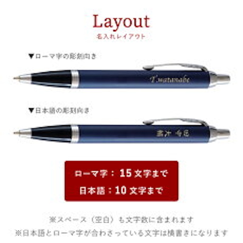ボールペン 13