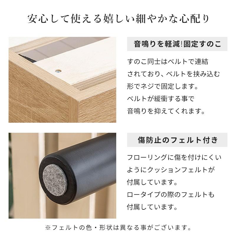 すのこベッド 15