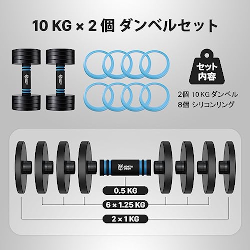 ダンベル 可変式 小型 スチール製 2