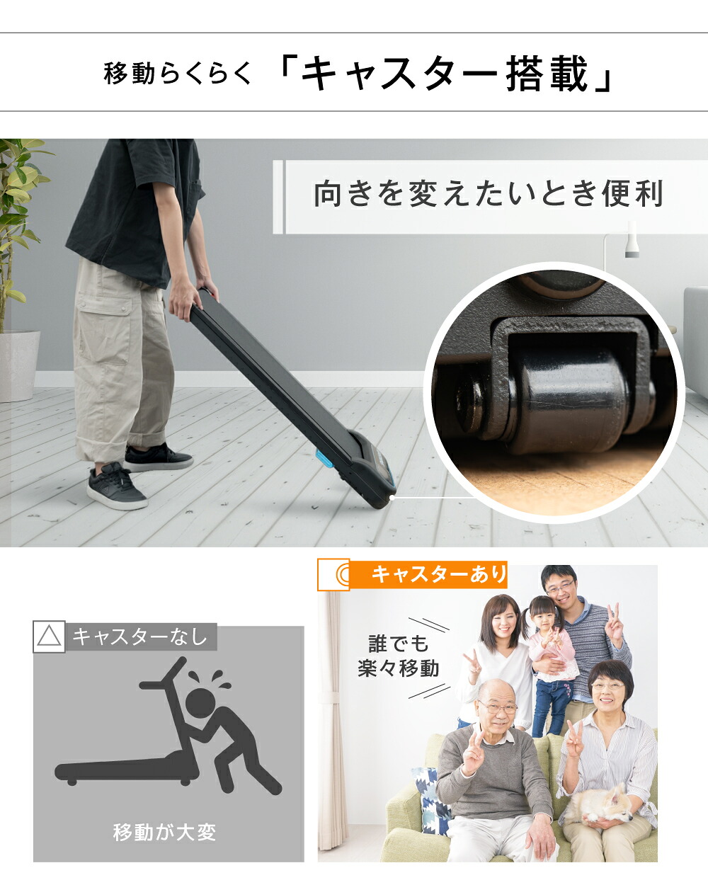 ルームランナー MAX10km/h 7