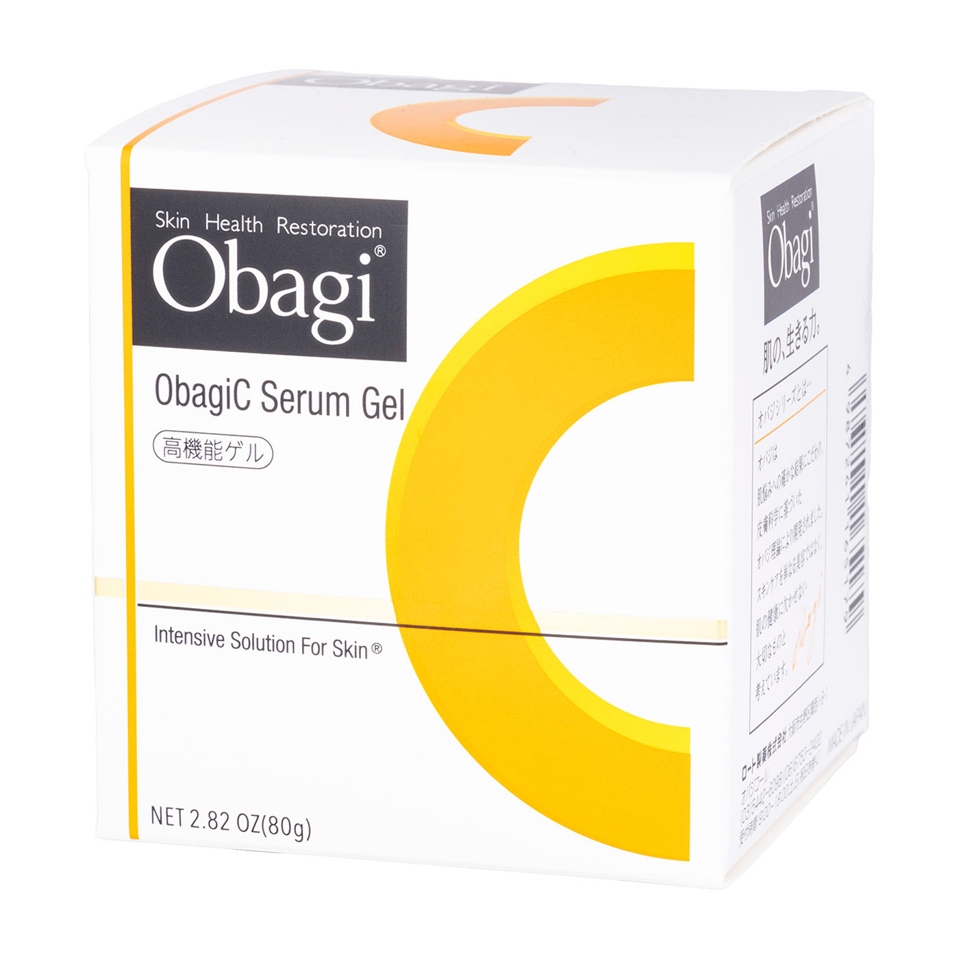 オバジC セラムゲル 3