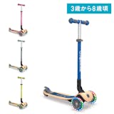 3〜4歳向け子供用キックボードのおすすめ人気ランキング【2026年9月】 3