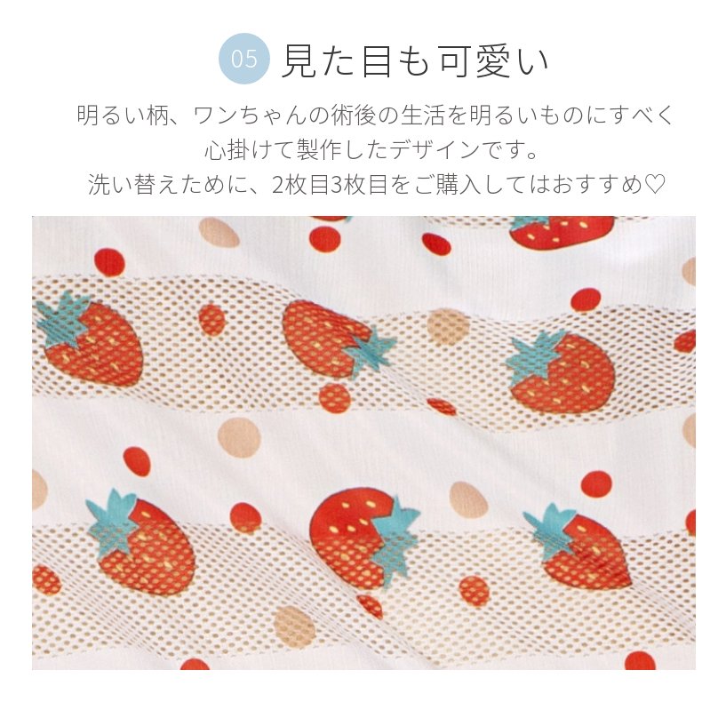 カバーオール 7