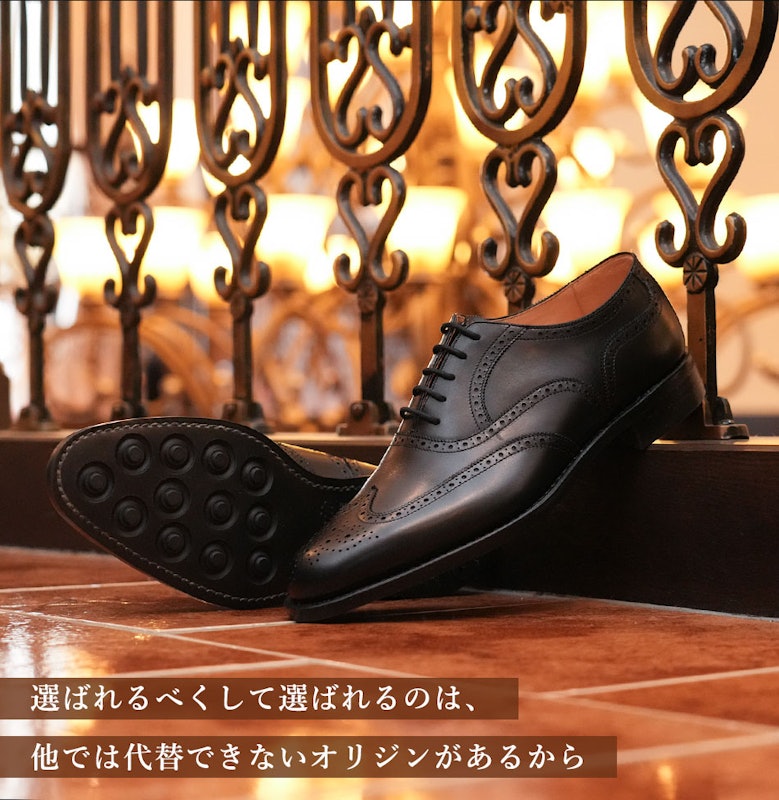 ダイナイトソール内羽根フルブローグ 3