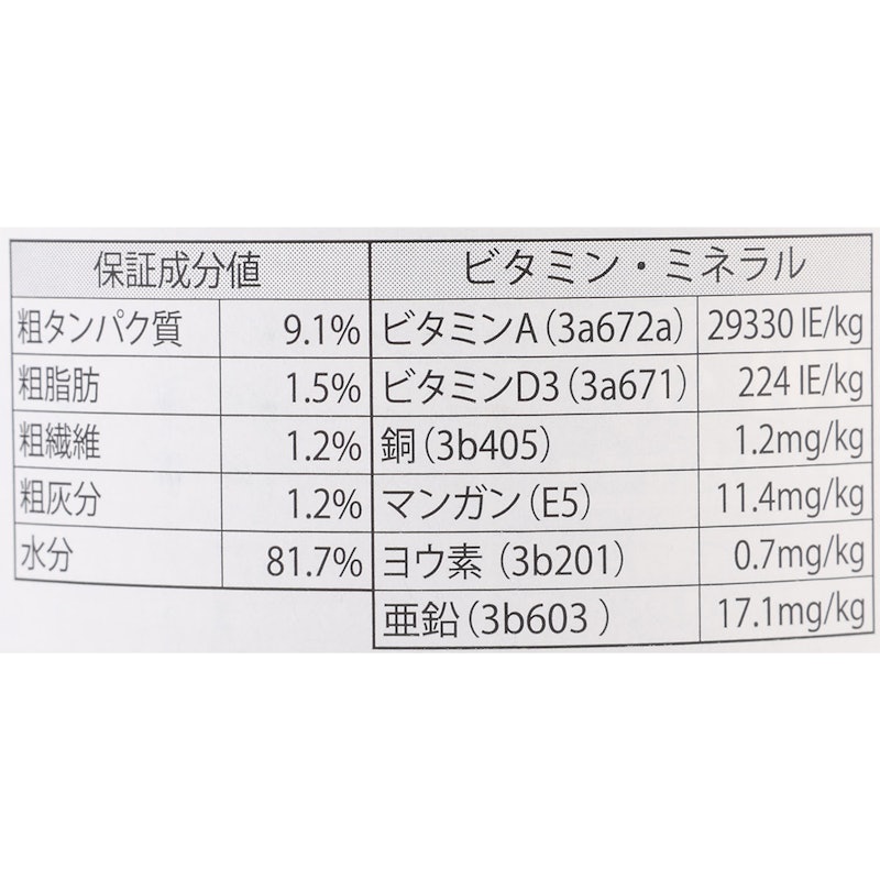 ローファット 低脂肪 3
