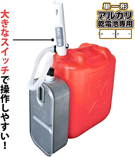電動灯油ポンプ 3