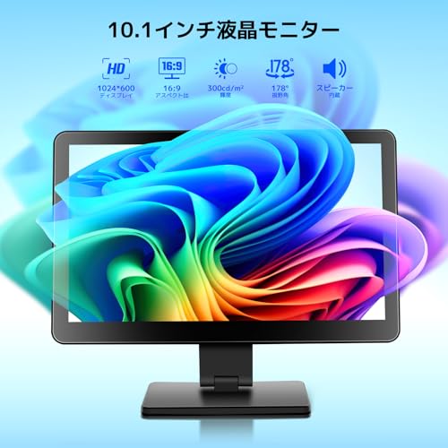 Raspberry Pi用モニター 2
