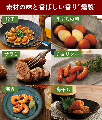 スモーク＆ロースター 5