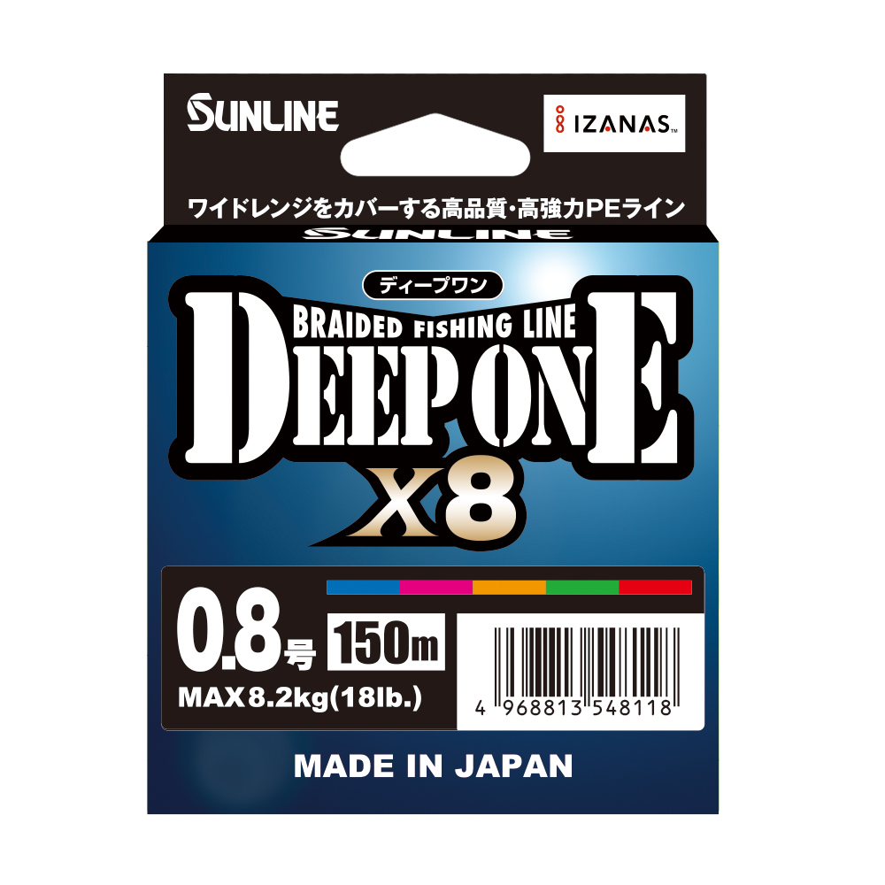 ディープワン×8 100m連結 12号 1