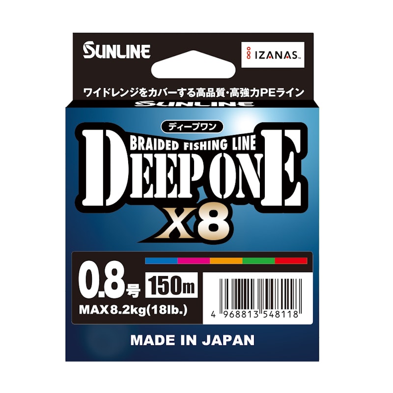 ディープワン×8 100m連結 12号 1