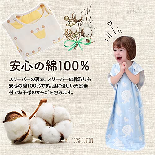 6重ガーゼ ベビースリーパー 6
