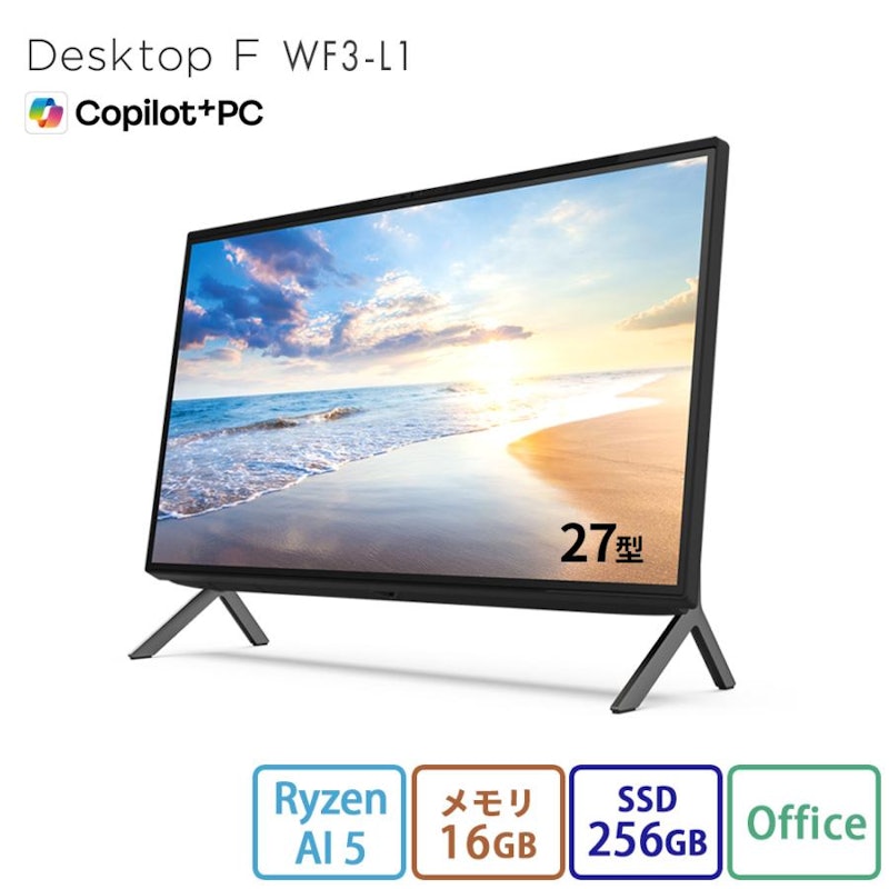 WF3-L1 2026年1月モデル (Copilot+ PC) 1