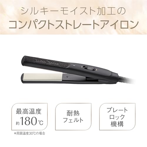 ヘアアイロン 2