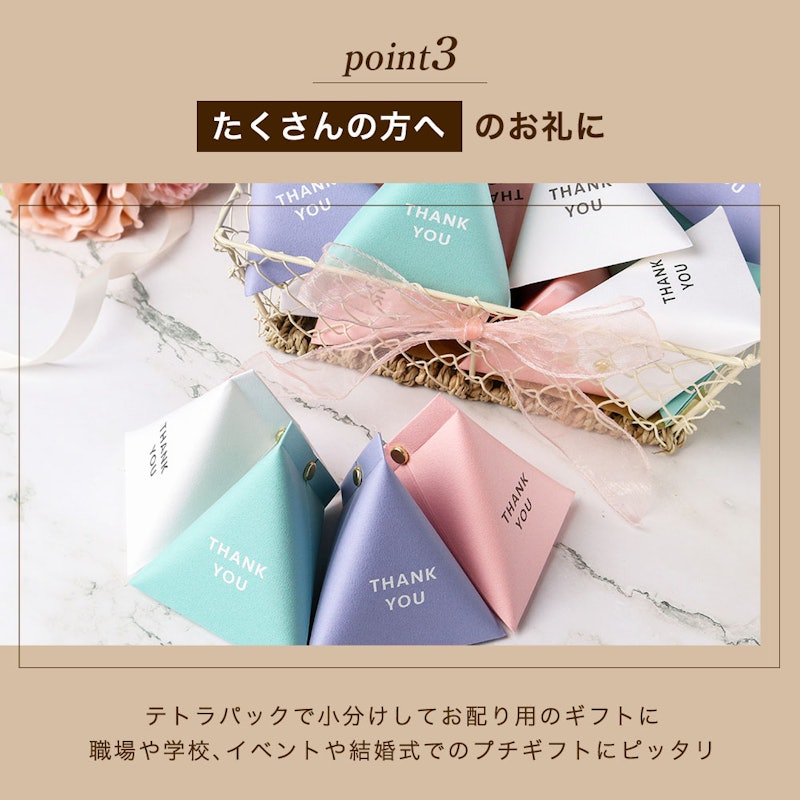 チョコレートアソート 8