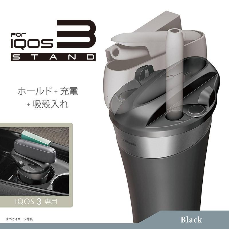 IQOS 3専用スタンド 1