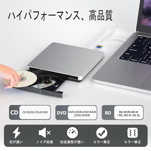 外付けブルーレイドライブ 6