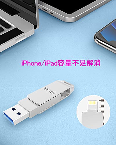 iPhone USBメモリ 3