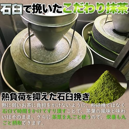 有機宇治抹茶パウダー 5