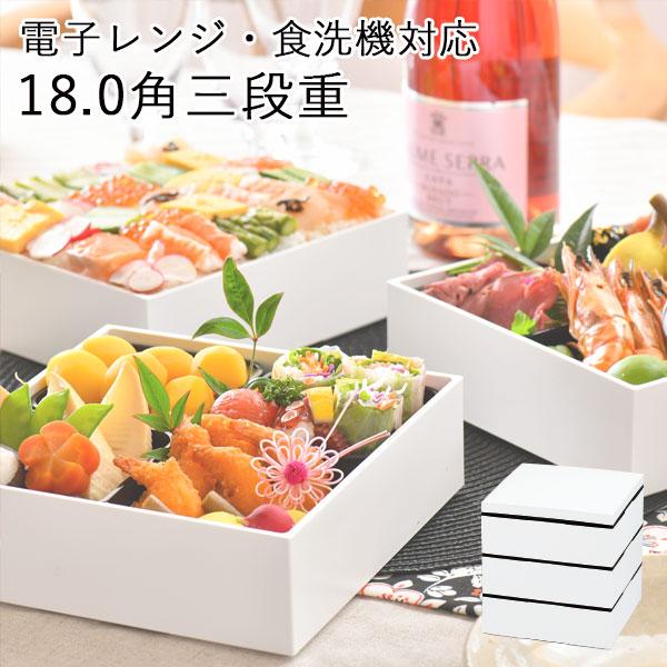 18.0角三段重 1